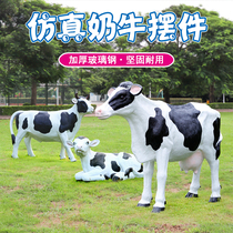 Garden landscape FRP kindergarten garden courtyard decoration outdoor cartoon cow farm ranch sculpture ornaments