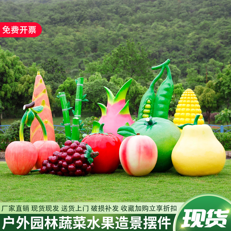 Outdoor Pastoral Artificial Vegetable and Fruit Sculptures Scenic Area Farm New Rural Area Harvest Festival Strawberry Cherry Decorative Ornaments Outdoor Pastoral Artificial Vegetable and Fruit Sculptures Scenic Area Farm New Rural Area Harvest Festival Strawberry Cherry Decorative Ornaments