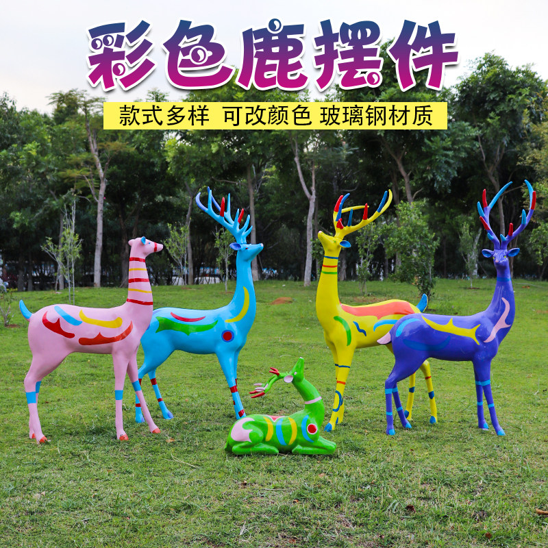 Abstract white deer fiberglass sculpture outdoor lawn decoration sketch garden landscape shopping mall decoration real estate beauty Chen