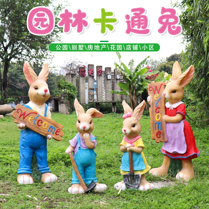 American Countryside Fields Garden Villa Creative Labor Cartoon Rabbit Glass Fiber Sculpture Garden Nursery Animal Pendulum