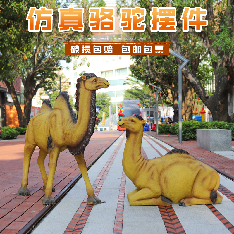 Camel Fibreglass Emulation Animal Sculptures Outdoor Flowers Landscaped Landscape Park Community Decoration Floor Pendulum