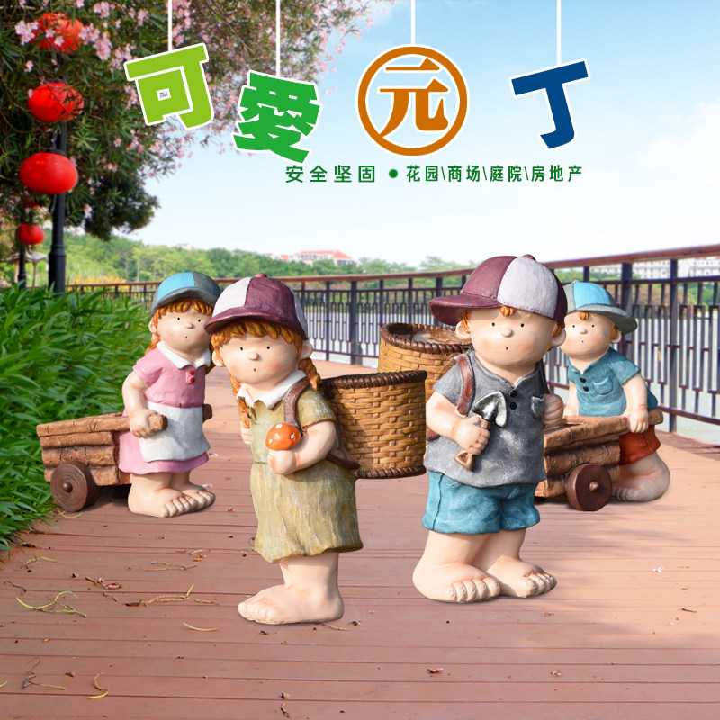 Kindergarten Courtyard Fields Garden Landscape Creativity GRP Sculptures Outdoor Garden Villa Cartoon Kid Characters Swing-Taobao