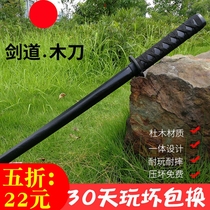 cos anime Sword wood sword wooden sword props children adult practice Japanese aikido kendo wooden knife Wood unopened blade