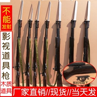 Красная армия Dao Gan Gun Gun 3 восемь ворот винтовки восьмой маршрут армия драма