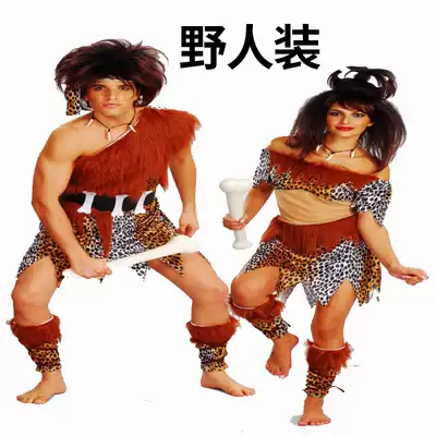 Halloween savage primitive costume Children Adult men's and women's savage costume Indigenous performance costume cos costume