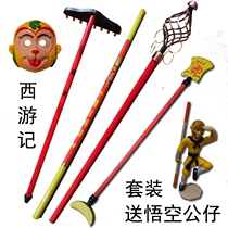 Journey to the West Weapon Set Childrens Monkey King Ruyi Golden Hop Toy Eight Ring Rings