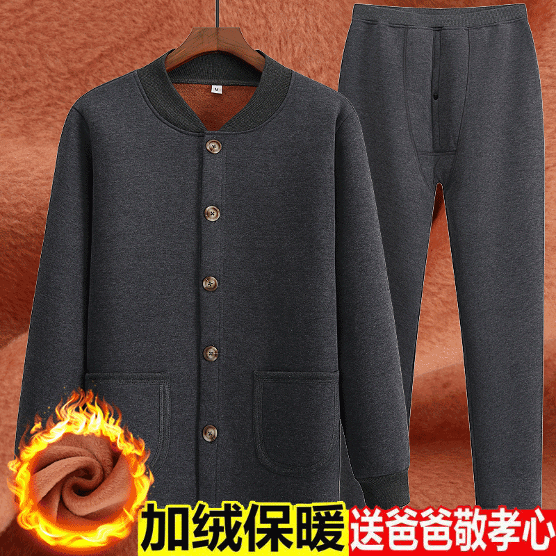 Middle Aged Warm Underwear Suit Men Plus Suede Thickened Dad Suit Big Code Seniors Open Shirts Autumn Pants-Taobao