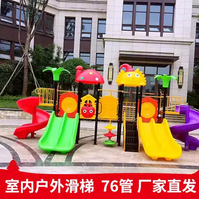 Little doctor kindergarten children's toy combination slide large outdoor external device for amusement park equipment factory direct sales