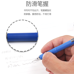 ZEBRA斑马DM5-300自动铅笔0.3/0.5/0.7/0.9mm 10支装
