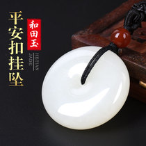 Xinjiang natural Hetian White Jade safety buckle pendant sheep fat jade baby men and women jade necklace pendant jade pendant