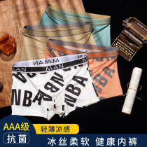 Banana Inside Ice Silk Mens Underwear Mens Briefs Students Sexy Summer Youth Breathable Big Code Four-corner Underpants