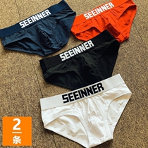 Banana inside 2 dress briefs Mens youth All cotton Sexy low waist pure color Triangle underpants tight sport Three