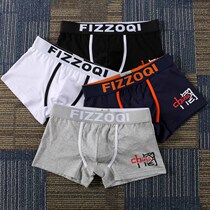 Banana inside 4 underpants mens underwear pure cotton Four corners 2022 New boys underwear trend individuality