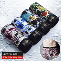 Banana inside mens underwear mens pure cotton flat corner pants full cotton four-corner pants head large code Summer thin air permeability
