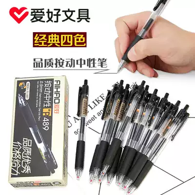 Hobby press gel pen refill 0 5 black student carbon press water-based pen Water-based pen Business signature pen ink blue black doctor prescription pen Red pen stationery wholesale office supplies 489