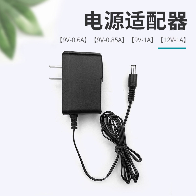 Original Tenda Tenda router power supply 9v 12V power adapter power cord monitoring audio charger 850MA 600MA 1000MA 0 6