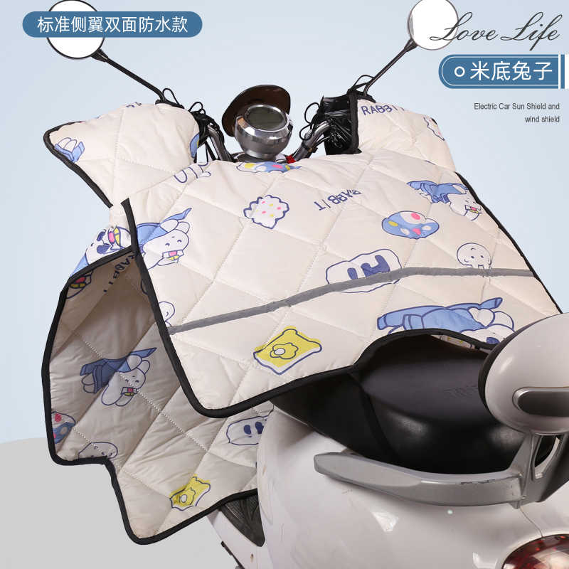 Electric motorcycle windshield is spring and autumn medium thick four seasons universal waterproof battery car summer thin section sunscreen sunshade