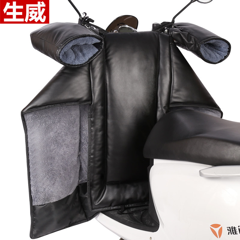 Electric car wind shield by winter gush thickened with increased waterproof PU leather battery pedal Ferris two-piece wind shield