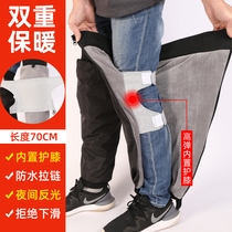 Winter electric car warm kneecap motorcycle riding wind-wind-proof chill male and female thickened genuine leather wool protective leg deviner