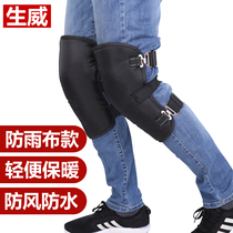 Summer Waterproof Short electric car Kneecap Motorcycle Warm Kneecap Winter Wind Shield for winter and cold spring and autumn riding for men and women
