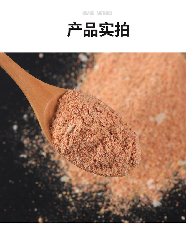 Sứa mồi câu cá đặc biệt cá diếc mồi đen hố cá chép hoang dã mồi câu cá mùi tanh chung mồi toàn diện thức ăn cho cá mồi câu cá rô phi cám câu cá chép
