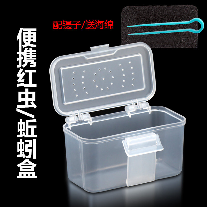 Red Worm Box Moisturizing Multifunction Upscale Big Fishing insulation earthworms Fishing Sand Silkworm Living Bait Preservation Box Gear