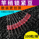 Huansheng silicone rod slightly locked beans positioned space beans