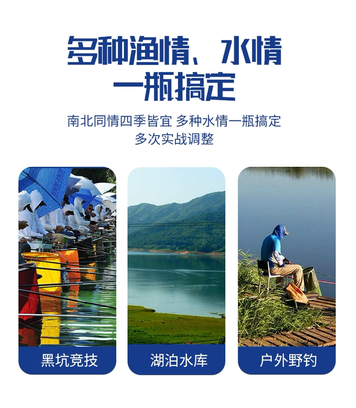 Guarana thuốc nhỏ hố đen câu cá hoang dã cá diếc mồi câu cá mở thực phẩm quảng bá thức ăn cho cá phụ gia mồi mồi câu moi cau cá chép