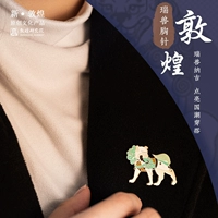 敦煌研究院 Брошь, значок, музей для друга, подарок на день рождения