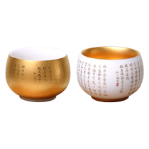 Dunhuang Academy Gilt Handmade Cup Gift Box Good Home Goods Fathers Day Gift Practical Gift for Dad