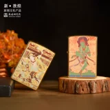 敦煌研究院 Традиционное художественное сокровище, зажигалка, культурный и креативный подарок на день рождения для парня, без масла