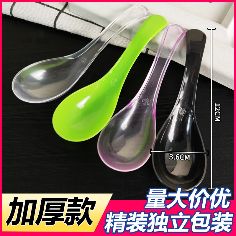 Disposable spoon Individually packaged plastic soup spoon Ice powder dessert spoon Long handle spoon Small spoon delivery spoon thickened