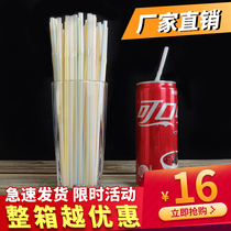 Disposable straw beverage juice soybean milk 7000 whole box food grade plastic long elbow color art