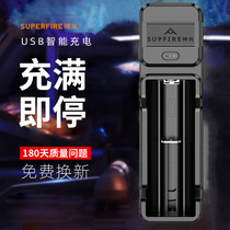 Shenhuo flashlight 18650 26650 charger 3 7V lithium battery smart USB universal seat charger universal