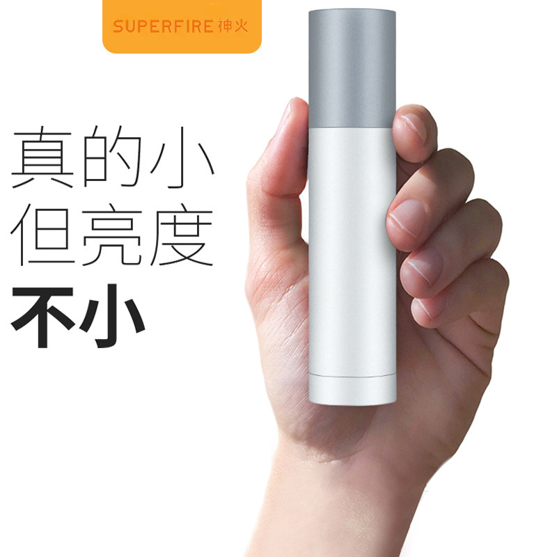 S11-X S11 S11 strong light flashlight can USB charging treasure carry home users outer brightness 5000