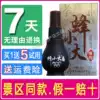 Bee spray Hainan Betel nut Valley(free trial is not satisfied at any time can be returned) Antibacterial peak crazy fire
