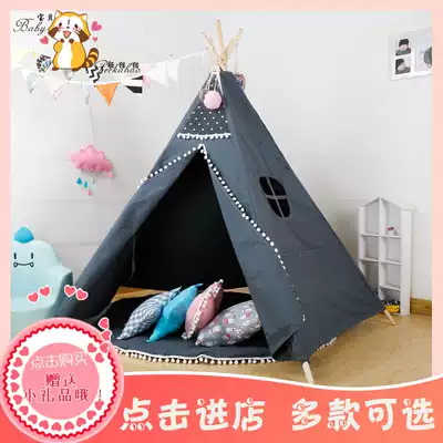 Five-bar gray white ball children's indoor tent game house girl princess room male child toy room decoration home