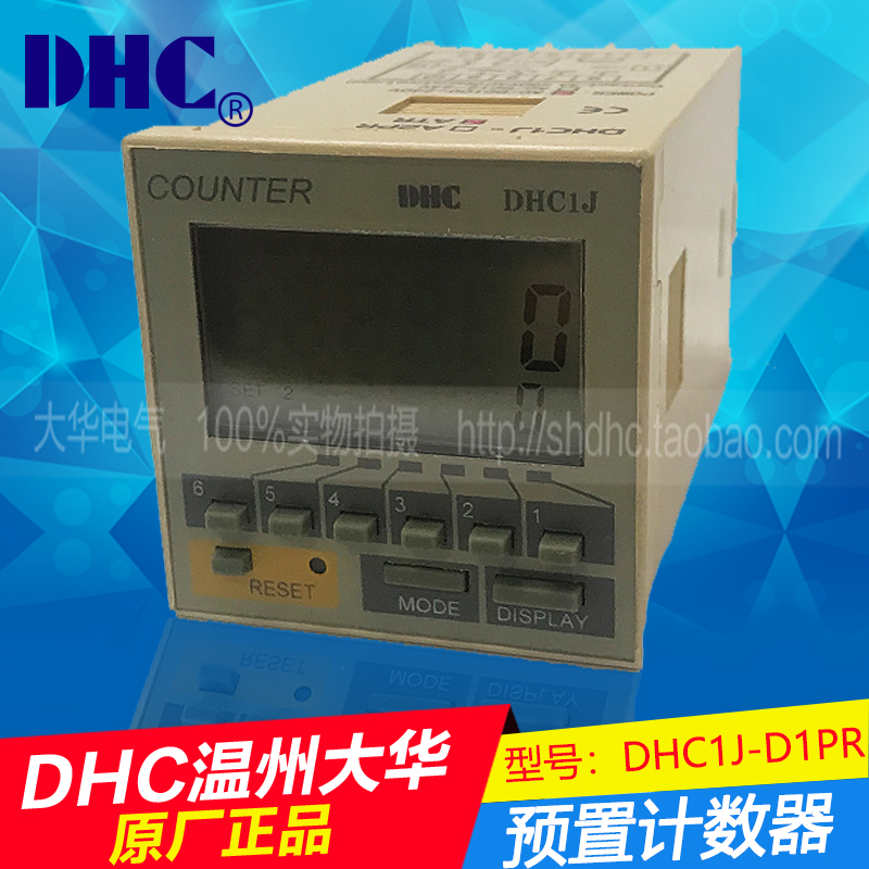 DHC Wenzhou Dahua DHC1J-D1PR preset counter counter 6-bit digital power supply 12-24V