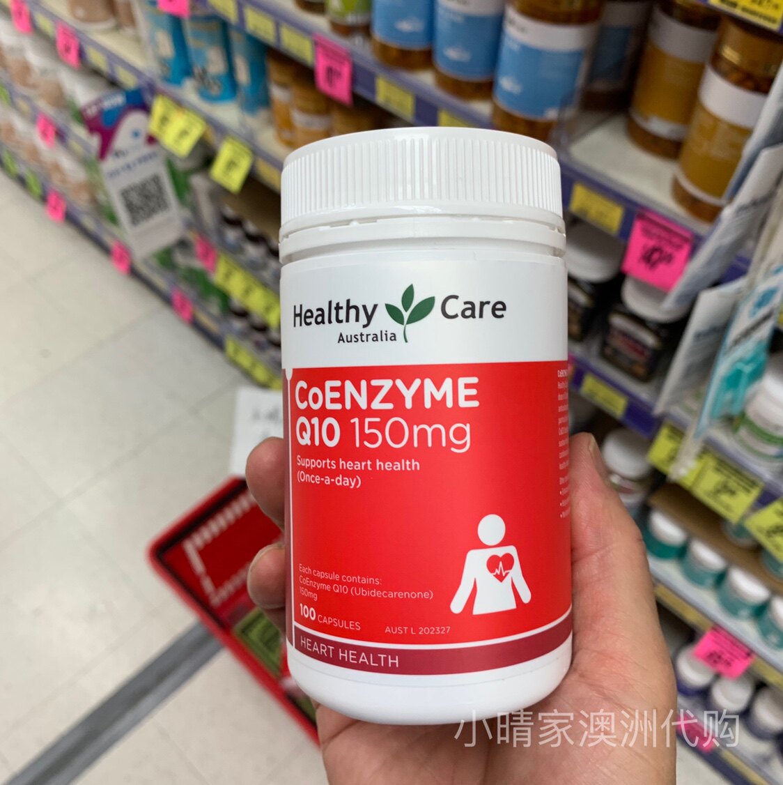 Australia Healthy Care coenzyme Q10 soft capsules protect the heart 100 capsules 150mg maintenance cardiopulmonary spot