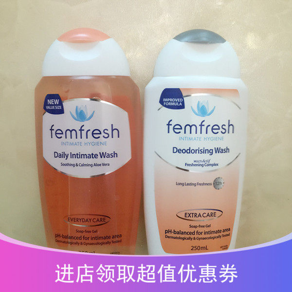 Australian femFresh female private care liquid lotion mild no soap after maternity leave Men available spot