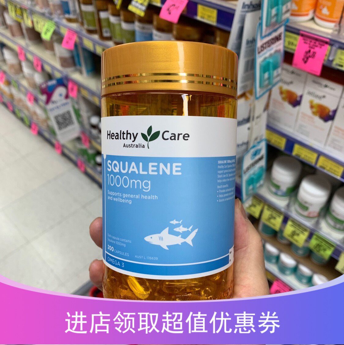 Australian Healthy Care Deep-sea Corner Shark with 200 Grain Soft Capsule Care Brain for Oxygen Shark Liver Oil Spot