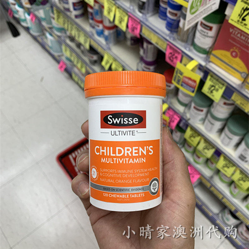 Australian swisse children's multi-vitamin chewable tablets orange flavor 120 capsules comprehensive multi-dimensional improve immunity spot
