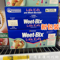 Australia Weet-Bix Kids Childrens Cereal Adult high calcium iron high fiber low fat pure oatmeal 400G Low sugar