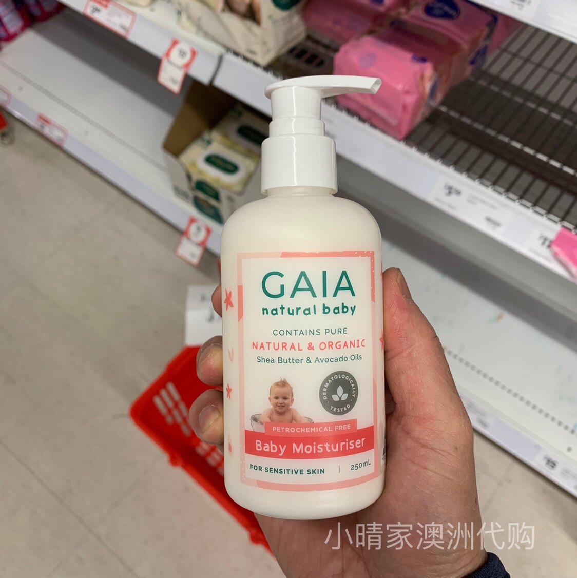 Spot Australia GAIA baby moisturizing cream baby organic moisturizing cream body milk 250ml natural non-allergic