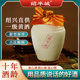 Authentic Shaoxing specialty Shaobancheng ten-year-old Xiangxue yellow wine 1L jar-packed yellow wine