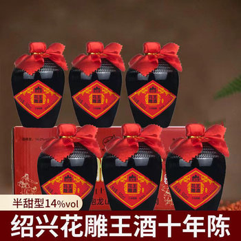 Shaobancheng huadiao wang ten-year-old glutinous rice wine 500ml*6 bottles in a box