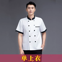 Черный воротник единственный топ в белом