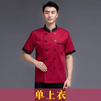 Красный черный воротник единственный топ