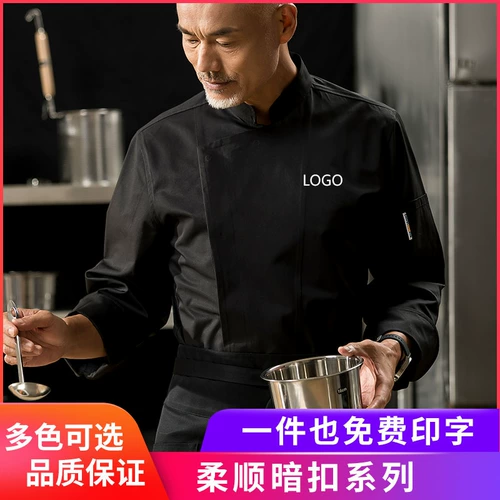 Римская и темная лабби кухонная грамм -грамм