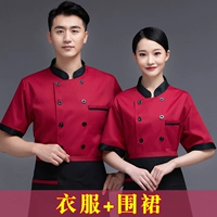 Красно -прозрачный черный воротниц+фартук